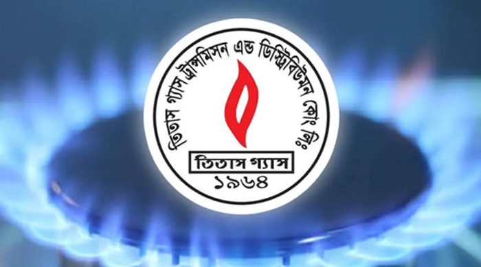 তিতাস গ্যাস সরবরাহ বন্ধ